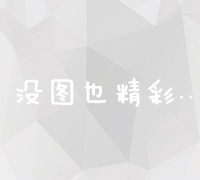 北京专业网站优化方案及合理价格详情